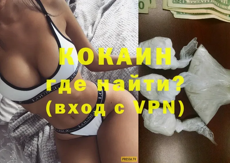 COCAIN 99%  это состав  Борисоглебск  даркнет сайт 