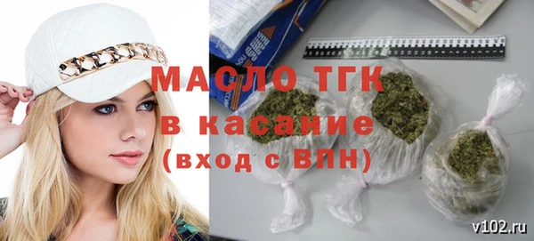 экстази Бородино