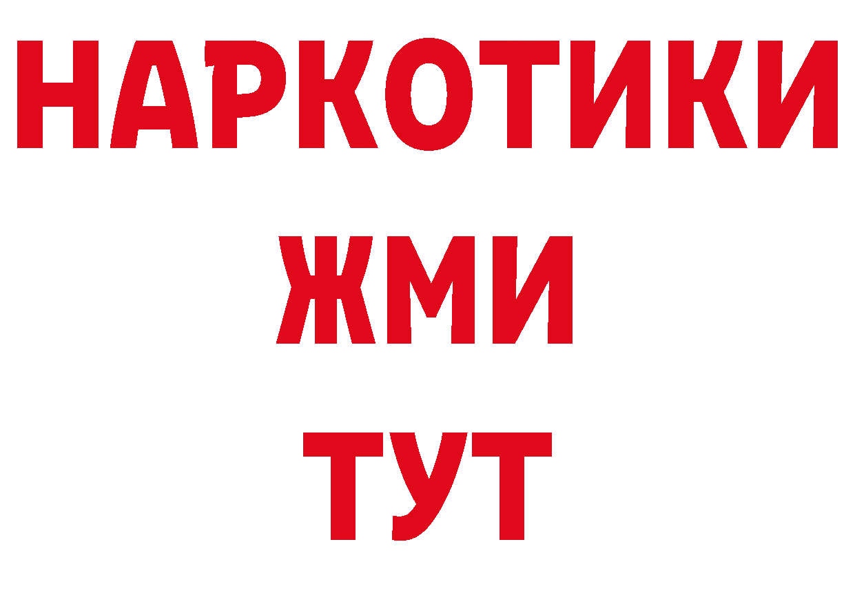 АМФЕТАМИН Розовый ссылка дарк нет hydra Борисоглебск